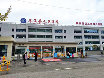 廣元蒼溪人民醫(yī)院多功能會議廳-新院區(qū)