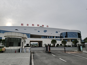 四川省達(dá)州市院士科創(chuàng)中心某多功能演播室